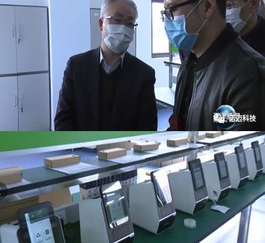 M. Guoqing, Zhang, secrétaire adjoint du comité municipal du PCC de Tianjin et maire de Tianjin, a visité LOCMEDT