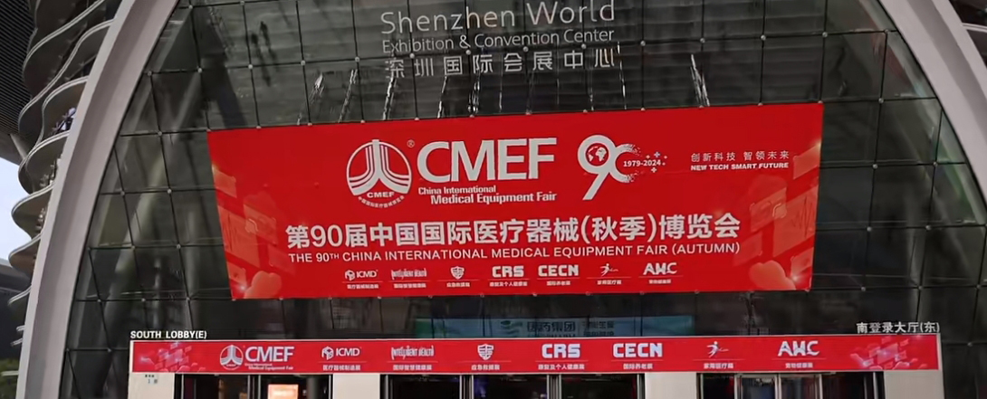 China International Medical Equipment (Autumn) Fair CMEF 2024