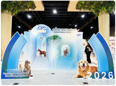 VRVC 2026 | LOCMEDT Technology participe au plus grand salon vétérinaire d'Asie du Sud-Est